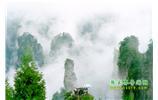 攝影寫生之旅：張家界、天門山、袁家界、鳳凰古城 五日游
