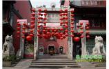長(zhǎng)沙、韶山、衡山、張家界、寶峰湖/黃龍洞六日游